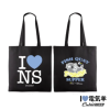 Exclusive Fish Quay Supper Tote Bag  Limited Drop | Designed by Electrik Sheep
